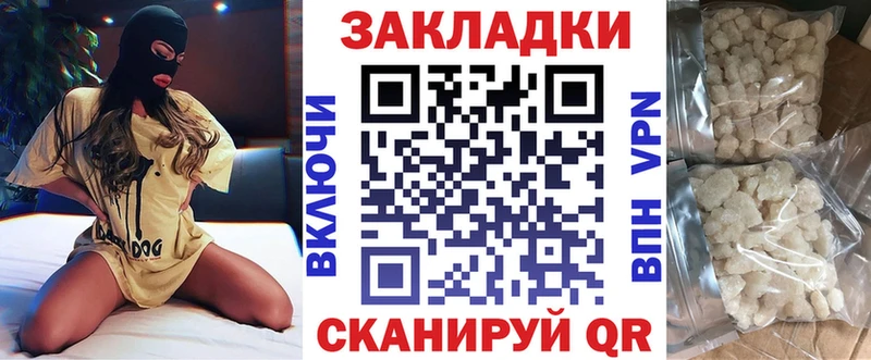 Наркошоп купить ГАШ  Псилоцибиновые грибы  Меф мяу мяу  Бошки Шишки  Барнаул