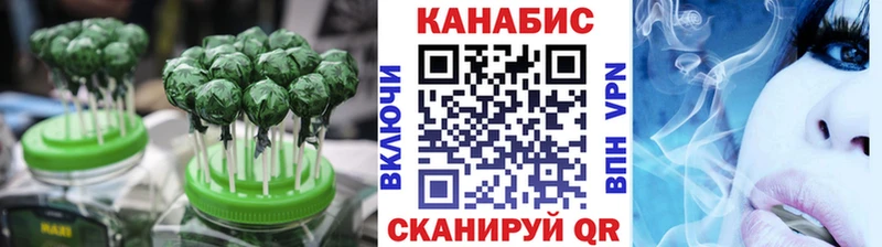 Купить где  Барнаул  Cannafood марихуана 