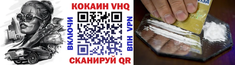 Купить где  Барнаул  Cocaine FishScale 