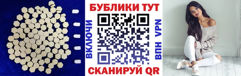 Ecstasy Philipp Plein  Купить закладки  Барнаул 