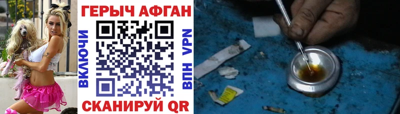 Купить  Барнаул  ГЕРОИН герыч 