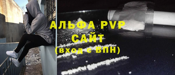 мескалин Приозерск