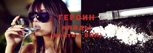 мескалин Приозерск