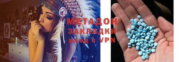 меф VHQ Пролетарск