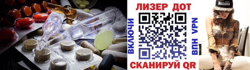 Лсд 25 экстази кислота  Купить где  Барнаул 