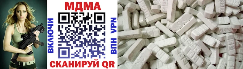 МДМА VHQ  Купить закладки  Барнаул 