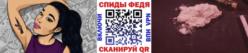 Купить где  Барнаул  МЕТАМФЕТАМИН пудра 