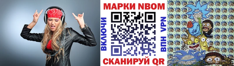 Купить где  Барнаул  Наркотические марки 1,8мг 