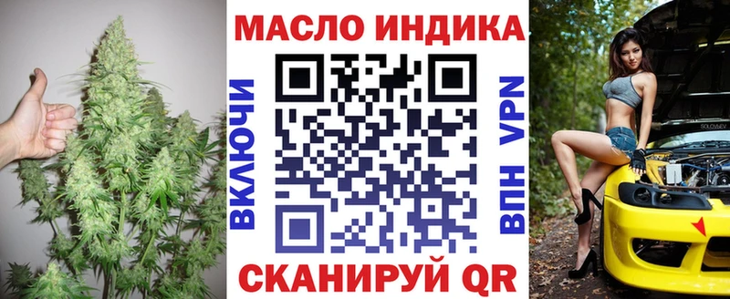 Дистиллят ТГК Wax  Купить где  Барнаул 